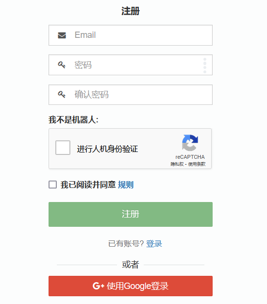 login