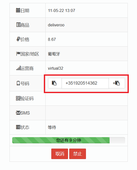 number